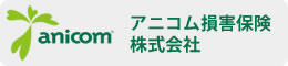 アニコム損害保険