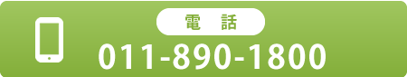 tel:011-890-1800